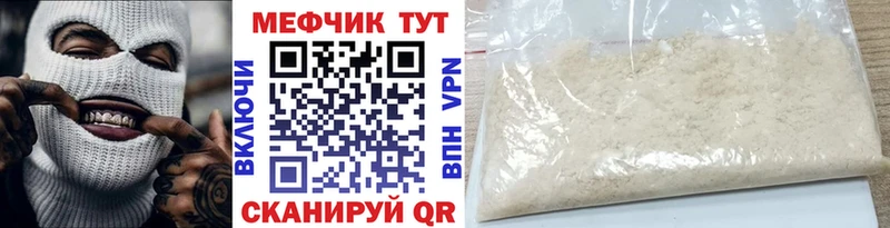 Где продают наркотики Усть-Лабинск Амфетамин  Cocaine  omg ТОР  МАРИХУАНА  Мефедрон 