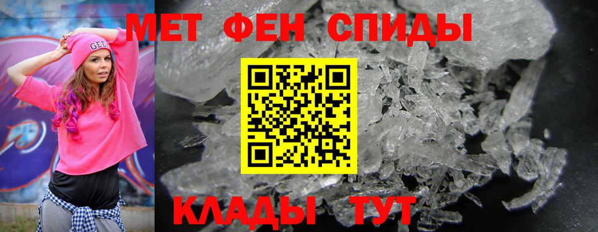 Усть-Лабинск  АМФЕТАМИН  Вход с VPN  Амфетамин VHQ  Amphetamine 