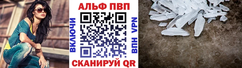 APVP кристаллы  купить наркотик  Усть-Лабинск 