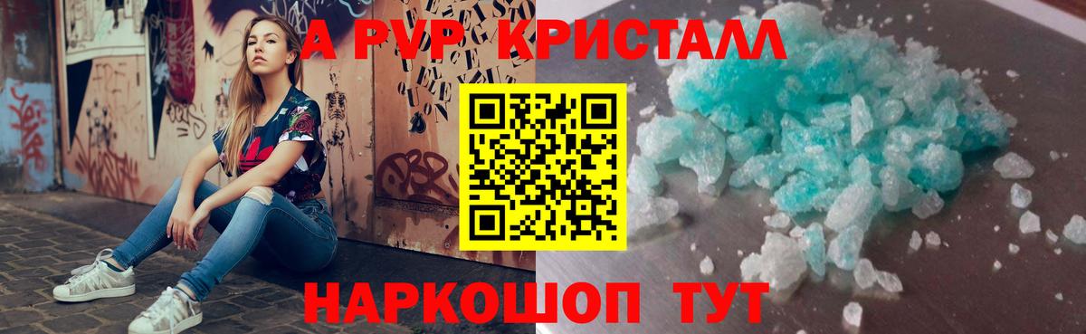 Меф Усть-Лабинск