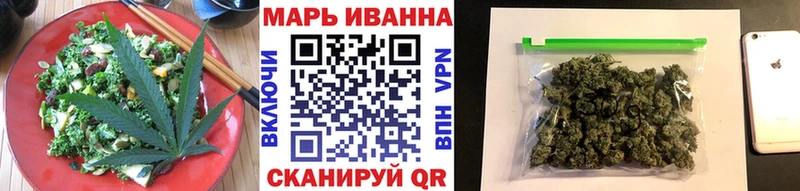 купить наркотик  Усть-Лабинск  Печенье с ТГК марихуана 