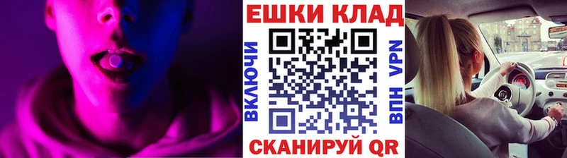 Экстази Philipp Plein  Усть-Лабинск 