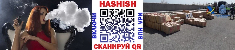 ГАШИШ Premium где купить наркоту Усть-Лабинск