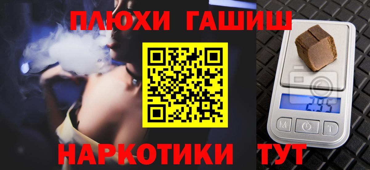 Усть-Лабинск  Гашиш Изолятор  Вход с VPN 