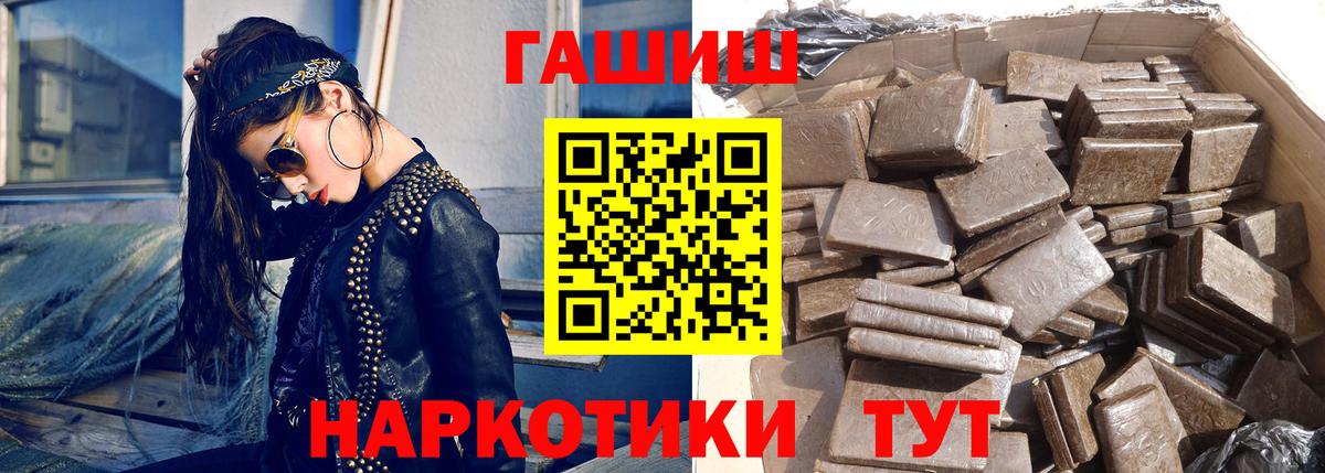 Гашиш Ice-O-Lator Усть-Лабинск