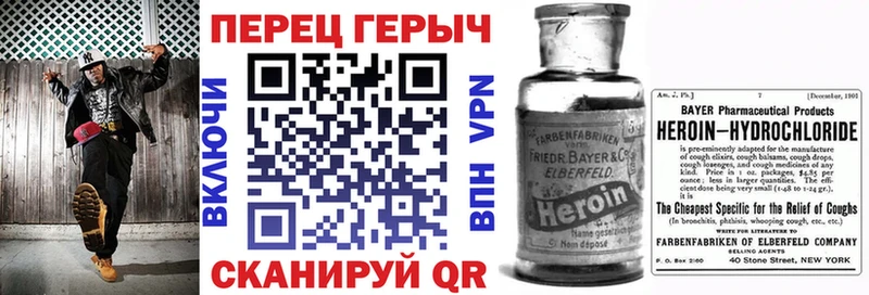 Героин герыч  купить наркоту  Усть-Лабинск 