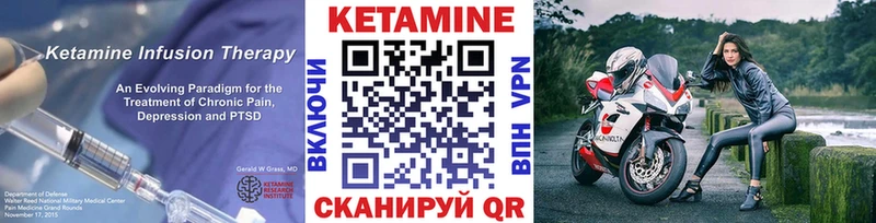 Кетамин ketamine  Усть-Лабинск 