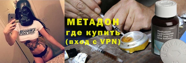 ГАЛЛЮЦИНОГЕННЫЕ ГРИБЫ Новозыбков