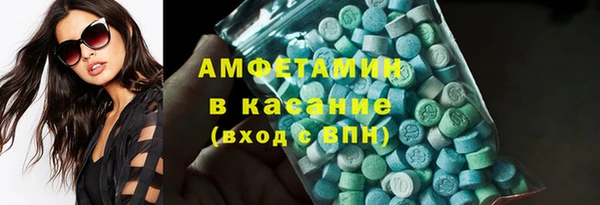 2c-b Новокубанск