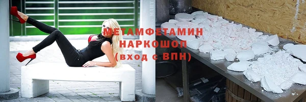 2c-b Новокубанск