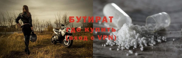 ГАЛЛЮЦИНОГЕННЫЕ ГРИБЫ Новозыбков