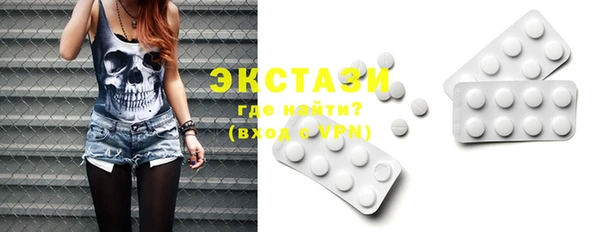 2c-b Новокубанск