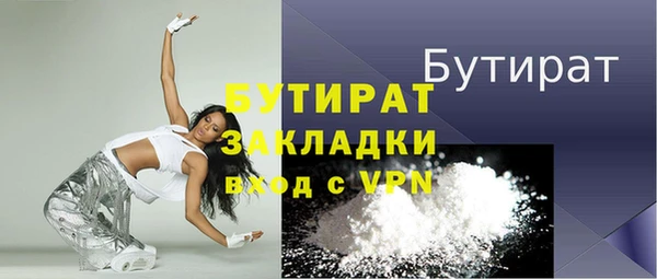 spice Нефтегорск