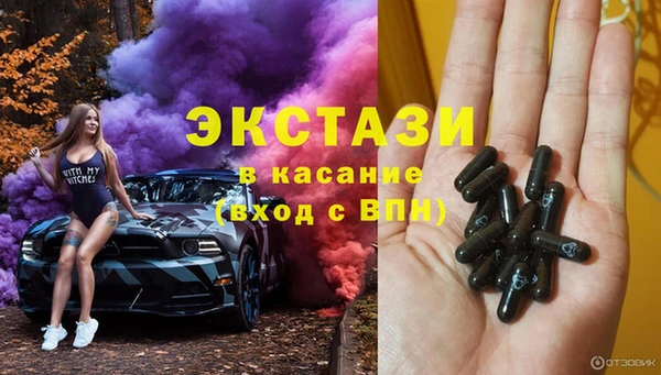 мдма Болохово