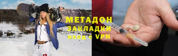 ГАЛЛЮЦИНОГЕННЫЕ ГРИБЫ Новозыбков