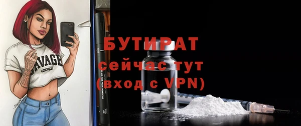 2c-b Новокубанск