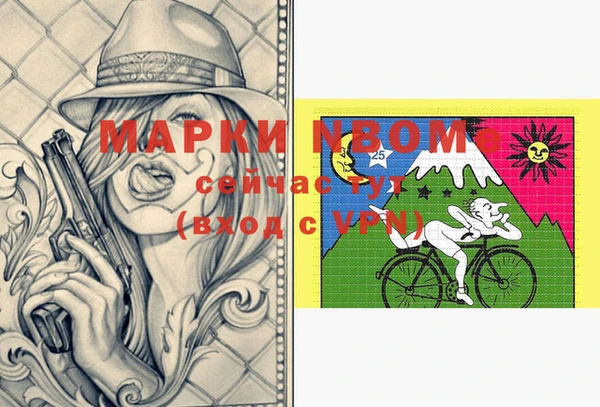 mdpv Болотное