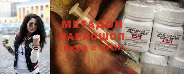 ГАЛЛЮЦИНОГЕННЫЕ ГРИБЫ Новозыбков