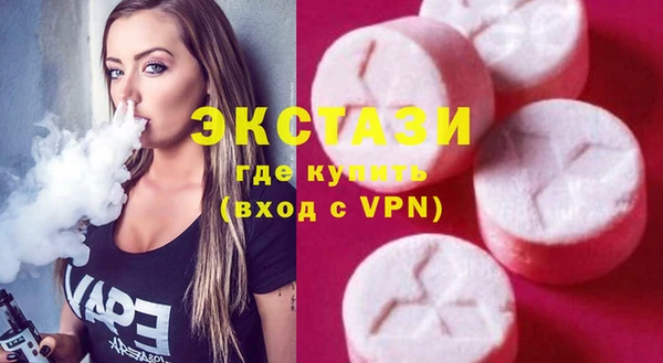 2c-b Новокубанск