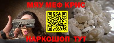 таблы Абакан