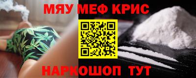 молекула духа Гатчина