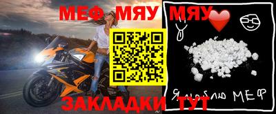 гашик Балашиха