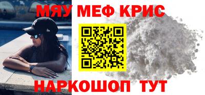молекула духа Гатчина