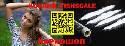 гашик Балашиха