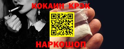 молекула духа Гатчина