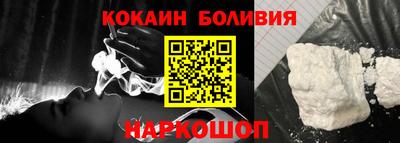 молекула духа Гатчина