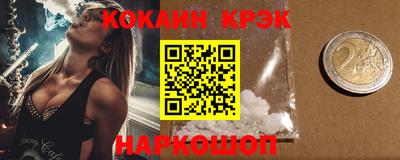молекула духа Гатчина