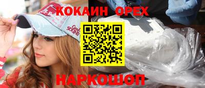 гашик Балашиха