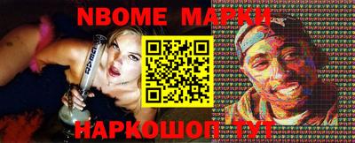молекула духа Гатчина