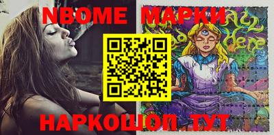молекула духа Гатчина
