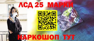 молекула духа Гатчина