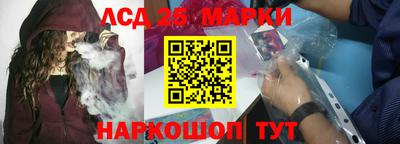 гашик Балашиха