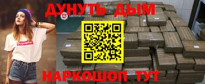 гашик Балашиха