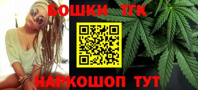 гашик Балашиха