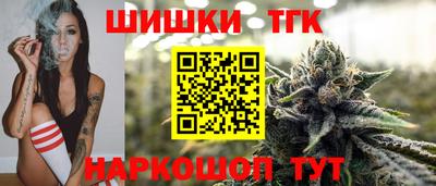 прущая мука Балаково