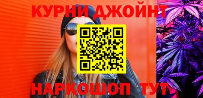 молекула духа Гатчина