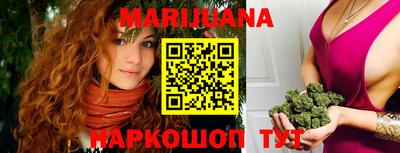 молекула духа Гатчина