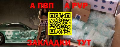 прущая мука Балаково