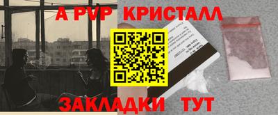 герыч Гагарин