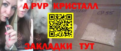МДПВ Гай