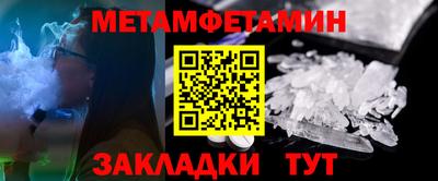 молекула духа Гатчина