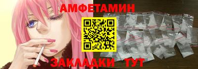 прущая мука Балаково