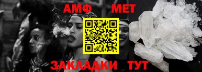 молекула духа Гатчина
