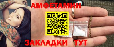 молекула духа Гатчина