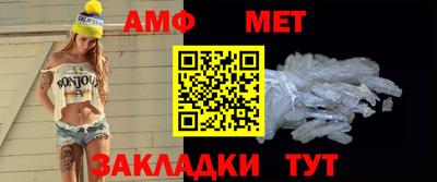 гашик Балашиха