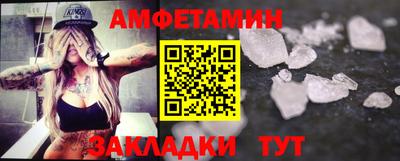 молекула духа Гатчина